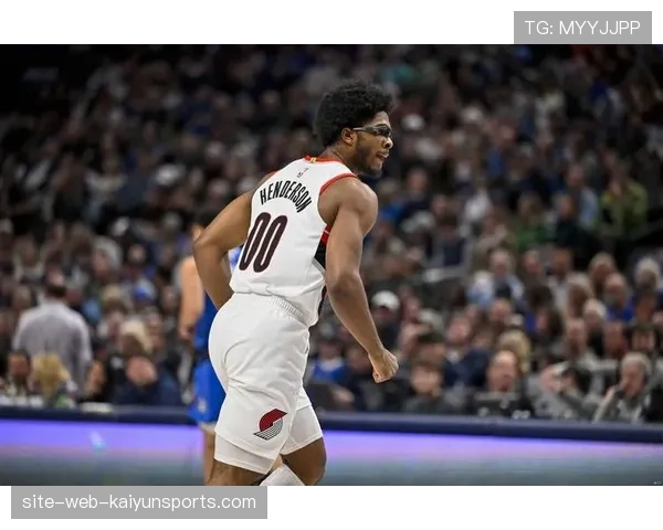 开拓者虽败犹荣 年轻后卫亨德森创生涯得分新高展现潜力